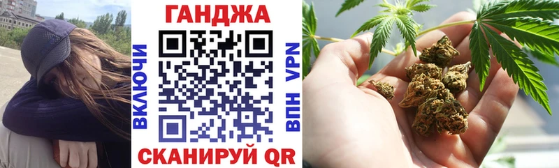 Где купить наркотики Сорск Марихуана Кетамин ГАШИШ КОКАИН