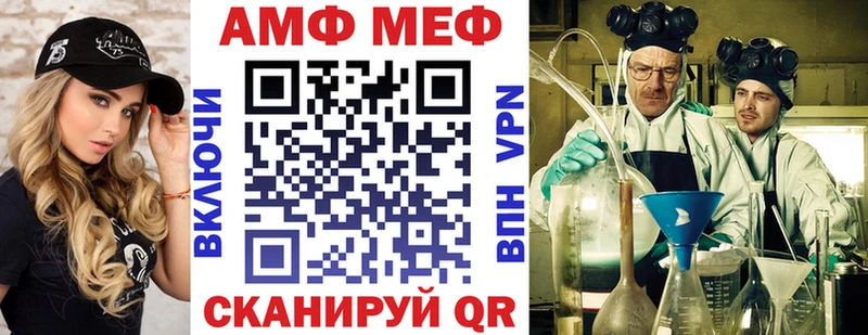 дарк нет какой сайт  Сорск  Амфетамин VHQ 