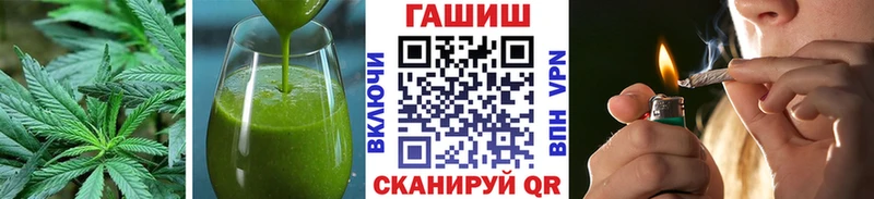 Еда ТГК марихуана  Сорск 