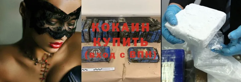 где продают наркотики  Сорск  мега как войти  Cocaine Боливия 