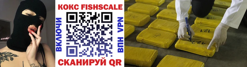 Кокаин VHQ  Сорск 
