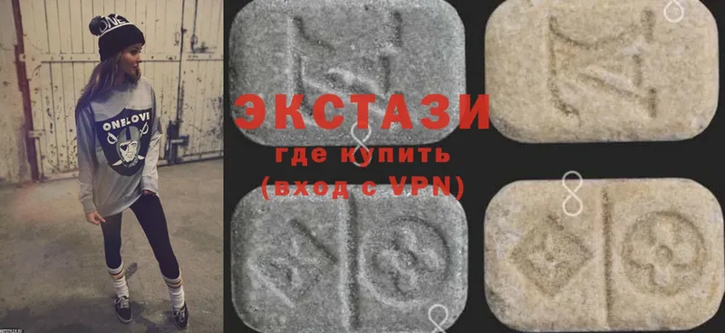 купить   Сорск  Ecstasy таблы 