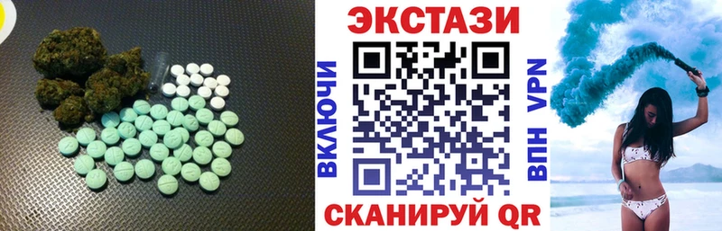 ЭКСТАЗИ круглые  Сорск 