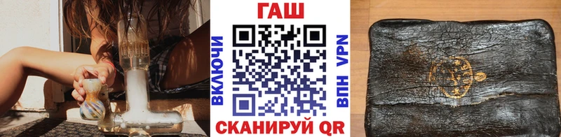 закладка  Сорск  ГАШ Premium 