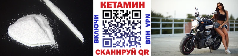 OMG зеркало  купить наркотики сайты  Сорск  КЕТАМИН ketamine 