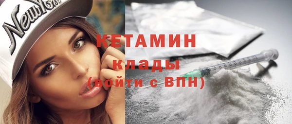 бутират Нея