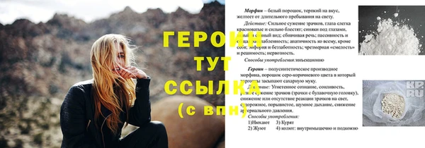 бутират Нея