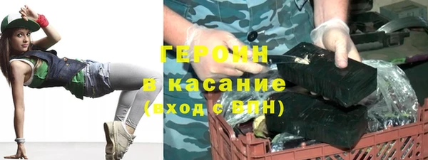 бутират Нея