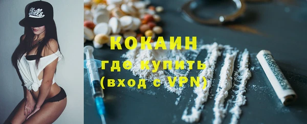 гашишное масло Надым
