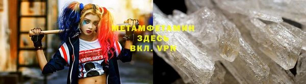 ALPHA-PVP Нефтегорск