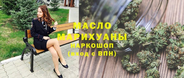 бутират Нея