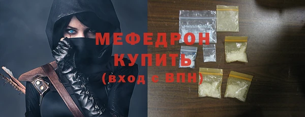 индика Нефтекумск