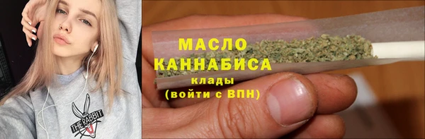 ALPHA-PVP Нефтегорск