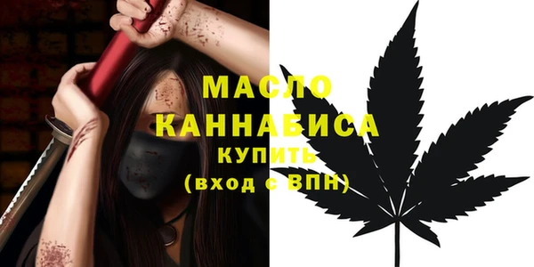 бутират Нея