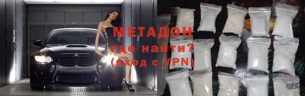 бутират Нея