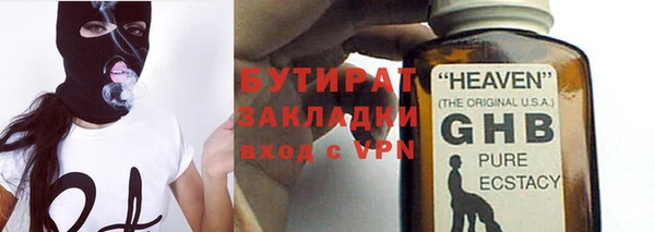 ALPHA-PVP Нефтегорск