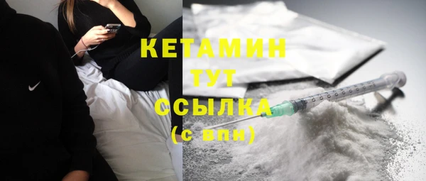 бутират Нея