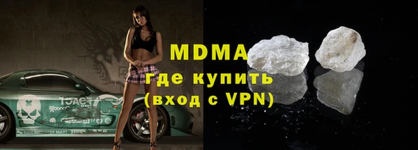 2c-b Навашино