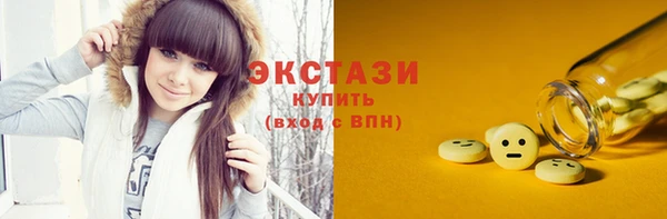 бутират Нея