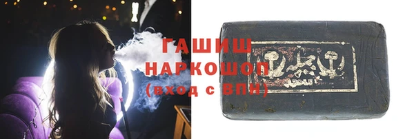 ALPHA-PVP Нефтегорск