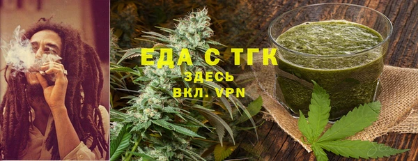 ALPHA-PVP Нефтегорск