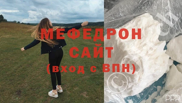 индика Нефтекумск