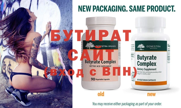 ALPHA-PVP Нефтегорск