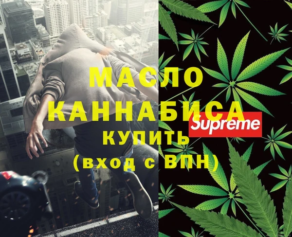 ALPHA-PVP Нефтегорск