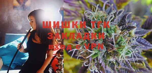 ALPHA-PVP Нефтегорск