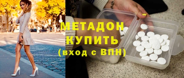 индика Нефтекумск