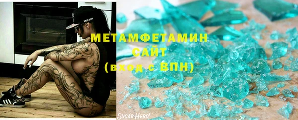 бутират Нея