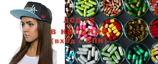 ALPHA-PVP Нефтегорск