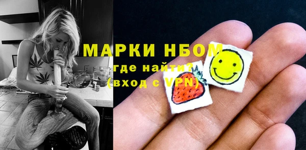 бутират Нея