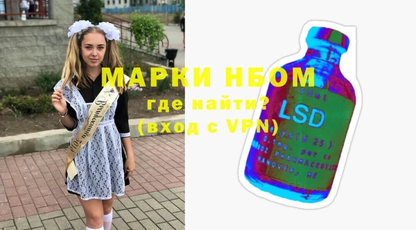 ALPHA-PVP Нефтегорск