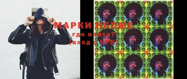 бутират Нея