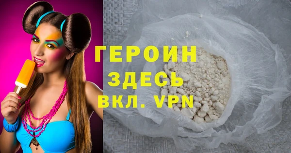 ALPHA-PVP Нефтегорск