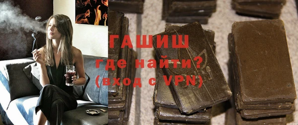 индика Нефтекумск