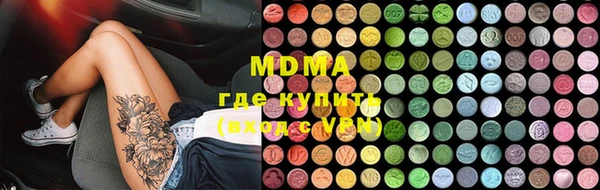 индика Нефтекумск