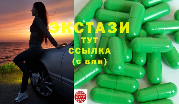 ALPHA-PVP Нефтегорск