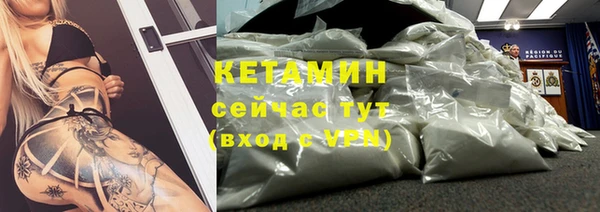 бутират Нея