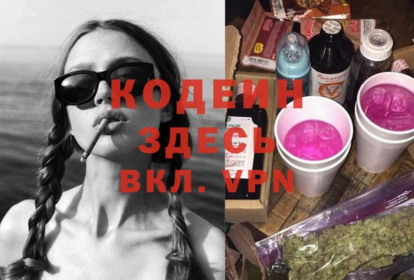 бутират Нея