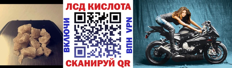 ЛСД экстази кислота это клад Сорск дарнет шоп