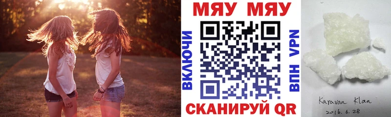 где можно купить   Сорск  Меф mephedrone 