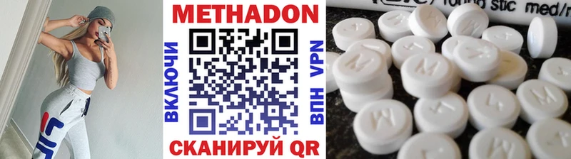 МЕТАДОН VHQ  дарк нет какой сайт  Сорск 