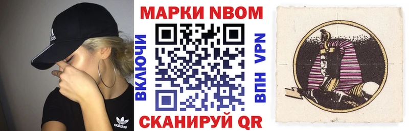 гидра маркетплейс  даркнет состав  Марки NBOMe 1,5мг  дарнет шоп  Сорск 